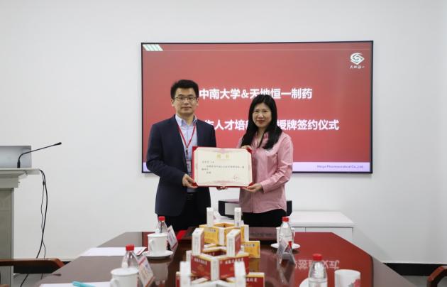 说明: C:\Users\Administrator\AppData\Local\Microsoft\Windows\INetCache\Content.Word\微信图片_20210512201901.jpg 说明: C:\Users\Administrator\AppData\Local\Microsoft\Windows\INetCache\Content.Word\微信图片_20210512201901.jpg