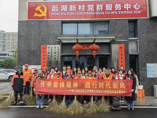 说明: 微信图片_20240309101518 说明: 微信图片_20240309101518