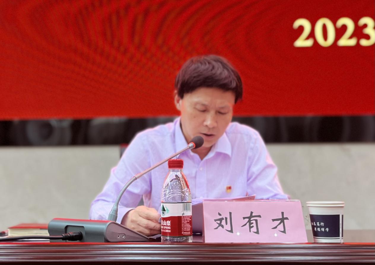 说明: 0-开云kaiyun官方网站党委书记刘有才讲话