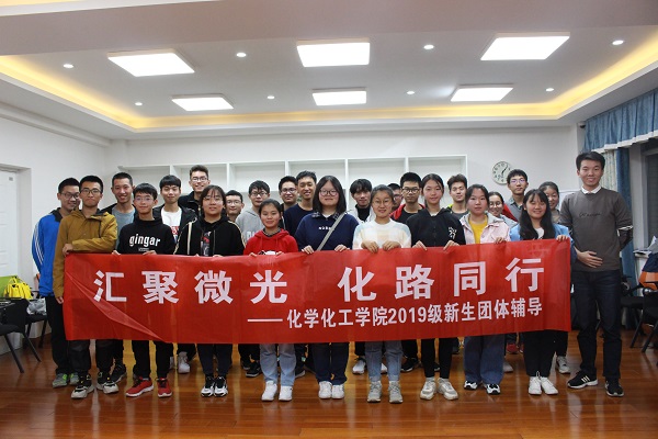 化生环1910合影.JPG 化生环1910合影.JPG